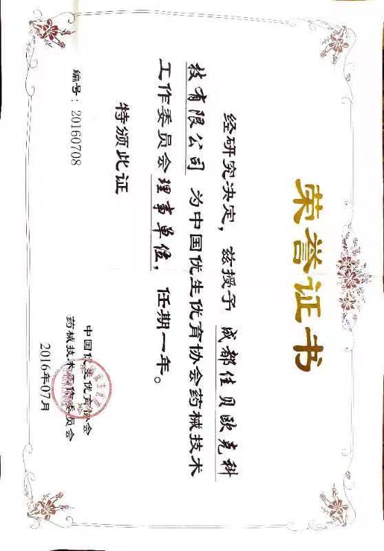 必发365(中国)兴趣网投天天必发