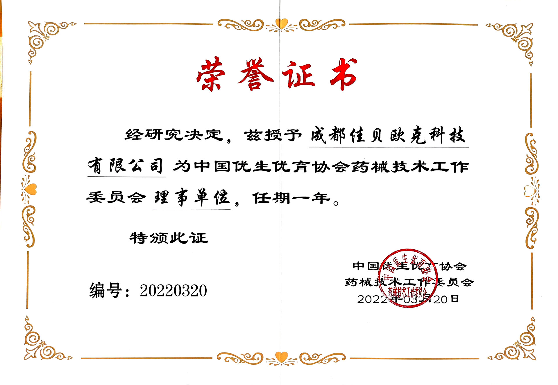 必发365(中国)兴趣网投天天必发