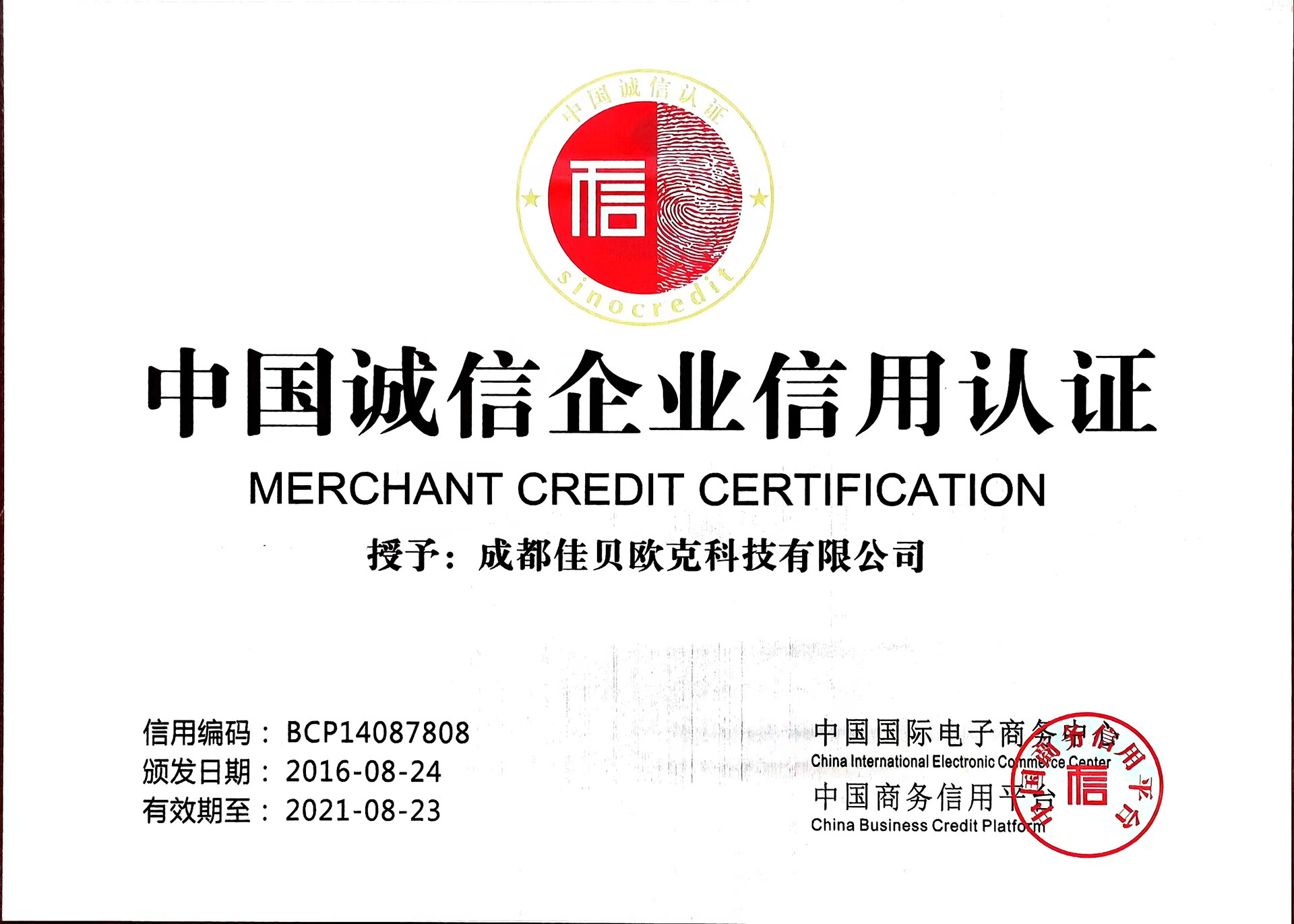 必发365(中国)兴趣网投天天必发