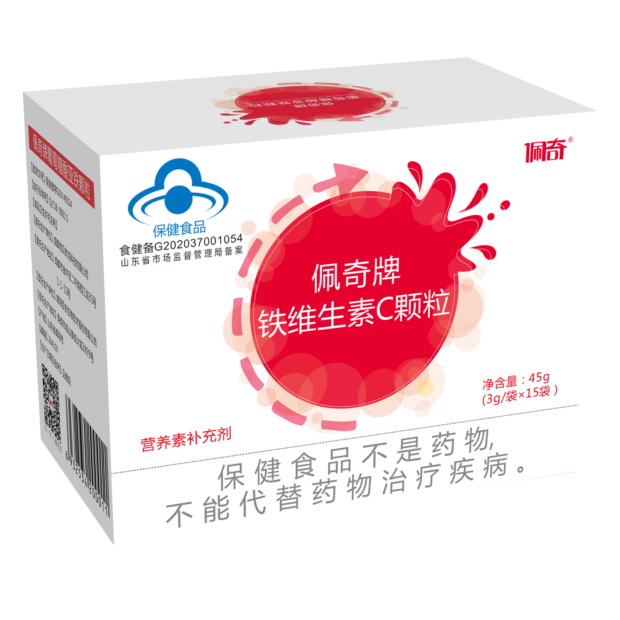 必发365牌铁维生素C颗粒