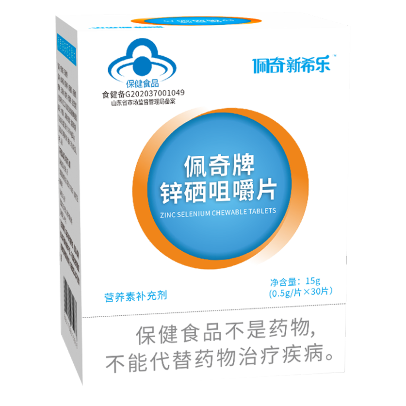 必发365牌锌硒品味片