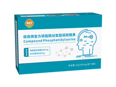 必发365牌复方磷脂酰丝氨酸