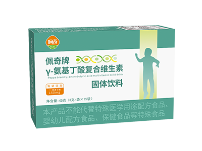 必发365牌γ氨基丁酸复合维生素固体饮料